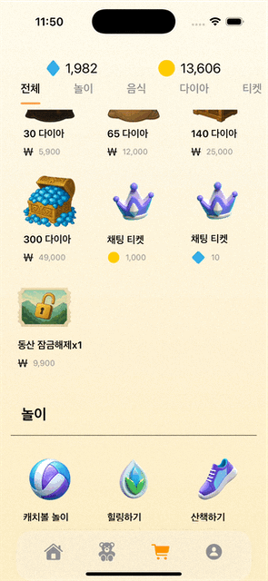 상품 상세 정보